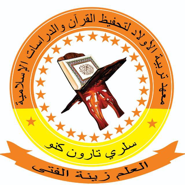School Logo